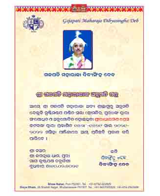 kHADIRATNA PANJIKA ONLINE
